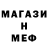 АМФЕТАМИН 97% Nazarov. K