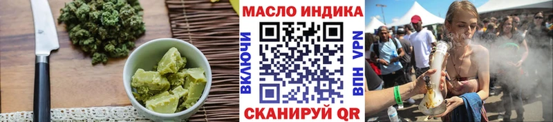 наркошоп  Бежецк  hydra как зайти  Cannafood марихуана 