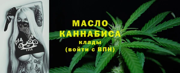 кокаин VHQ Абдулино