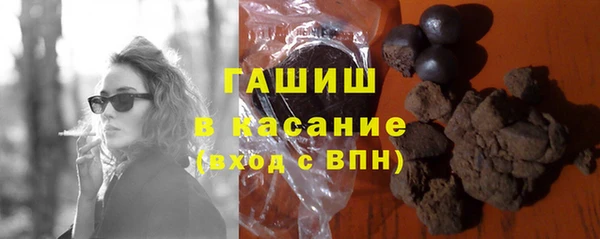 герыч Абаза