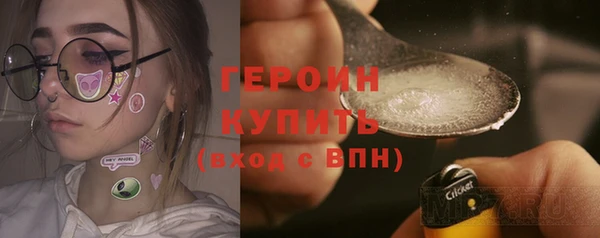 герыч Абаза