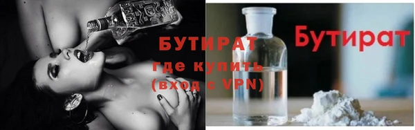ПСИЛОЦИБИНОВЫЕ ГРИБЫ Алексеевка