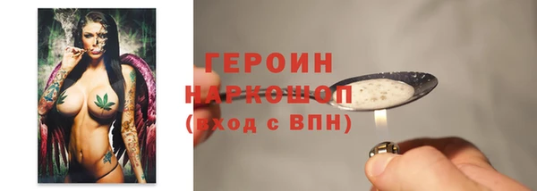 кокаин VHQ Абдулино