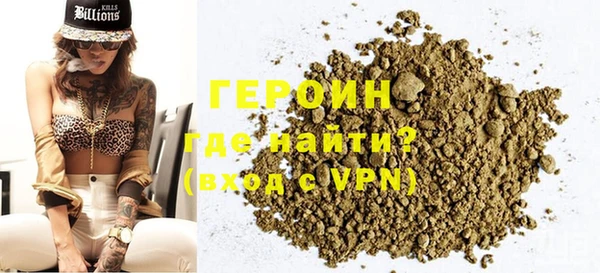 герыч Абаза