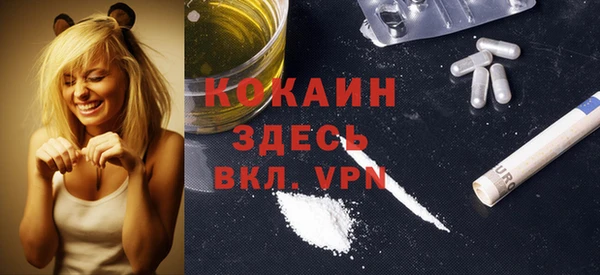 кокаин VHQ Абдулино