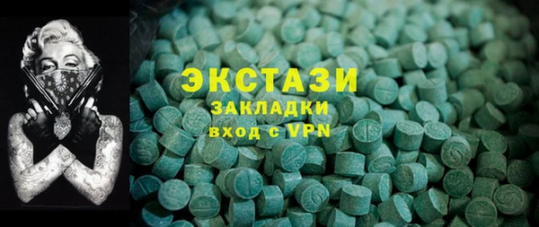кокаин VHQ Абдулино
