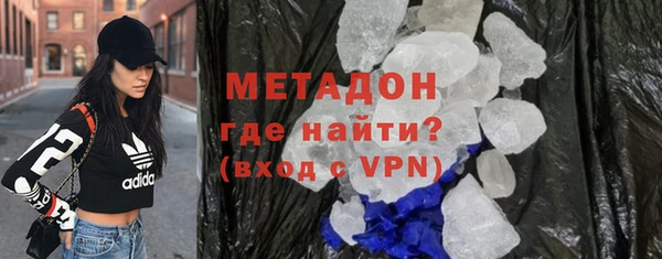 кокаин VHQ Абдулино