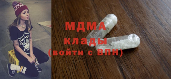 герыч Абаза