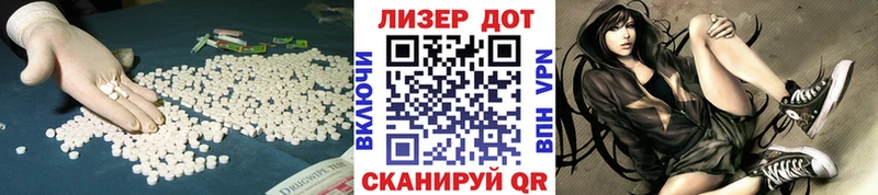 Лсд 25 экстази ecstasy  Бежецк 