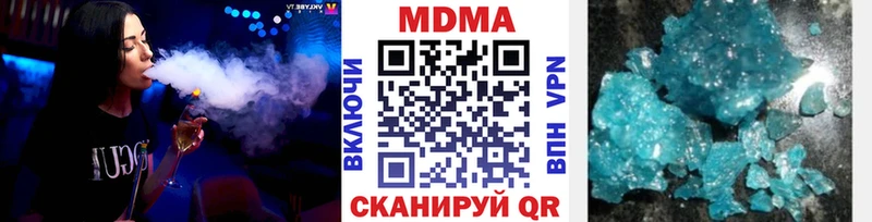 MDMA Molly  Бежецк 