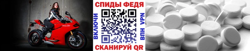 ссылка на мегу сайт  купить  цена  Бежецк  Метамфетамин винт 