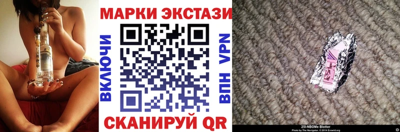 наркошоп  Бежецк  Наркотические марки 1500мкг 