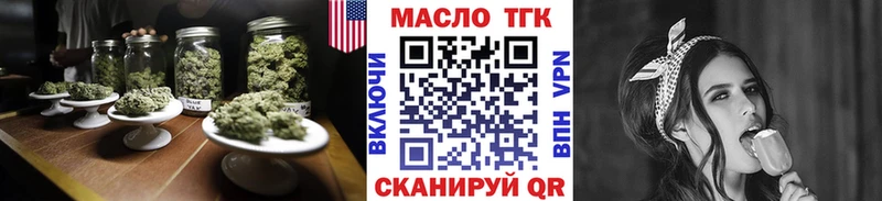 kraken ONION  купить закладку  Бежецк  Дистиллят ТГК Wax 