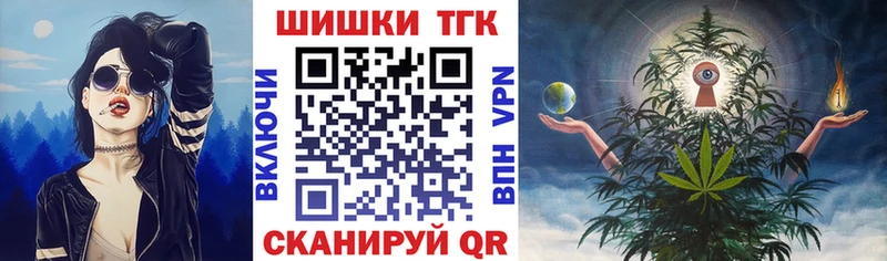 shop состав  Бежецк  Шишки марихуана конопля  гидра рабочий сайт 